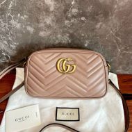 Gucci Small Marmont Shoulder Bag In Matelasse Leather Nude
